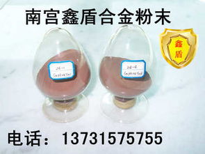 雾化铁粉 高纯铁粉 金属铁粉 超细铁粉 高磁铁粉