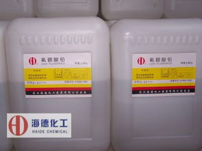 氟硼酸 甲基磺酸锡 铬雾抑制剂研发生产厂家 海德化工