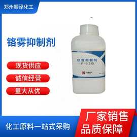 上海硬铬电镀