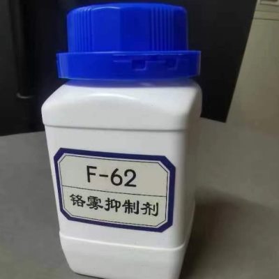 环保铬雾抑制剂硬铬添加剂老款抑制剂泡沫丰富持久稳定