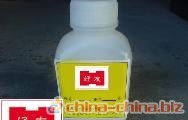 供应F-53铬雾抑制剂 - 中国制造交易网
