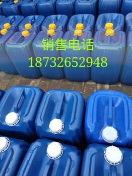 盐酸抑雾剂铬雾抑制剂