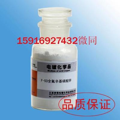 乳化剂 阳mca90剂 活性剂剥离离子型byluef 瓶 油污500g表面