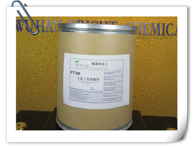 聚碳酸酯阻燃剂FT-98全氟丁基磺酸钾29420-49-3